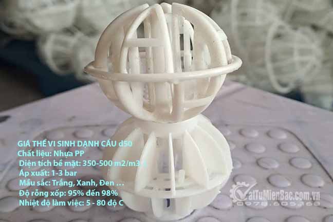 Giá thể vi sinh dạng cầu D50 Giá thể vi sinh dạng cầu D50